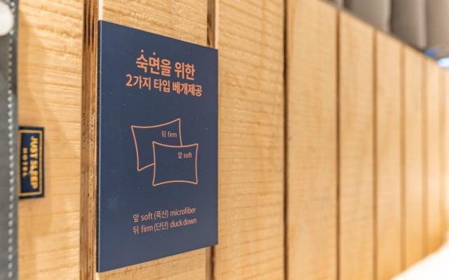 Just Stay Hotel Seul Esterno foto